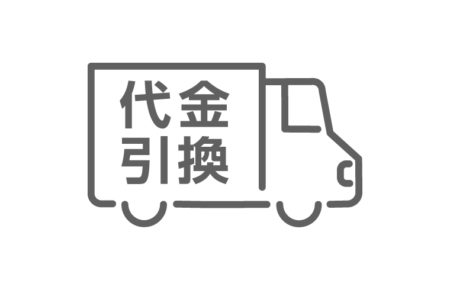 代金引換スタート